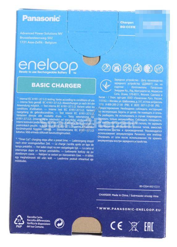 Battery Charger/discharger - Eneloop Basic Charger, Aa And Aaa (euro Plug)